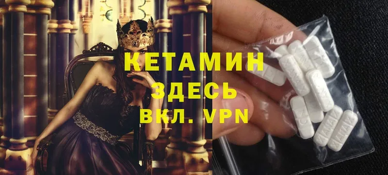 купить наркотик  Кореновск  Кетамин ketamine 