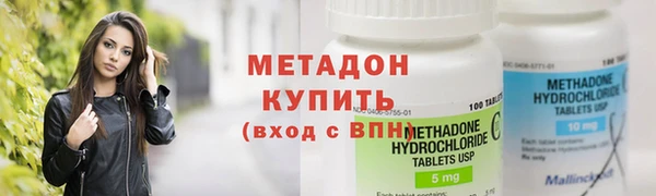 MDMA Гусь-Хрустальный